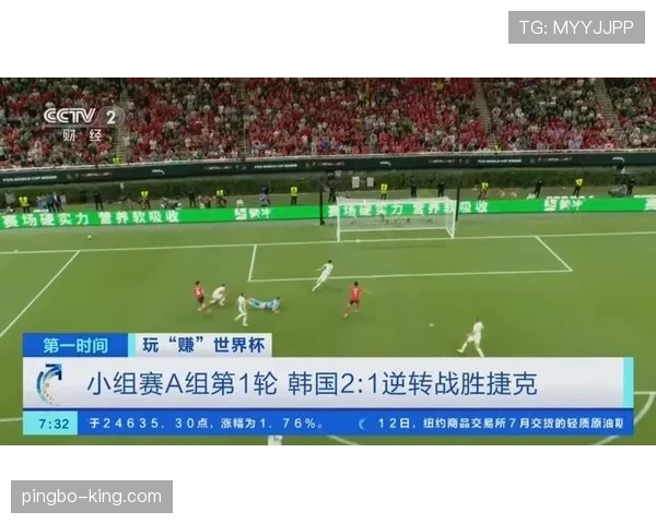 韩国争夺世界杯A组第一机会有多大